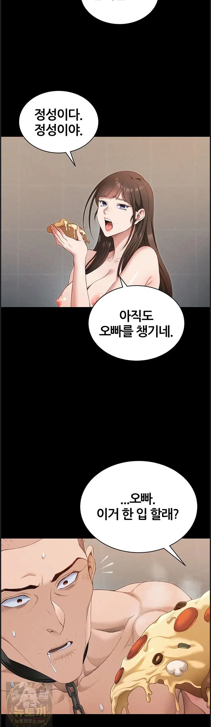 taming-a-female-bully-raw-chap-73-21