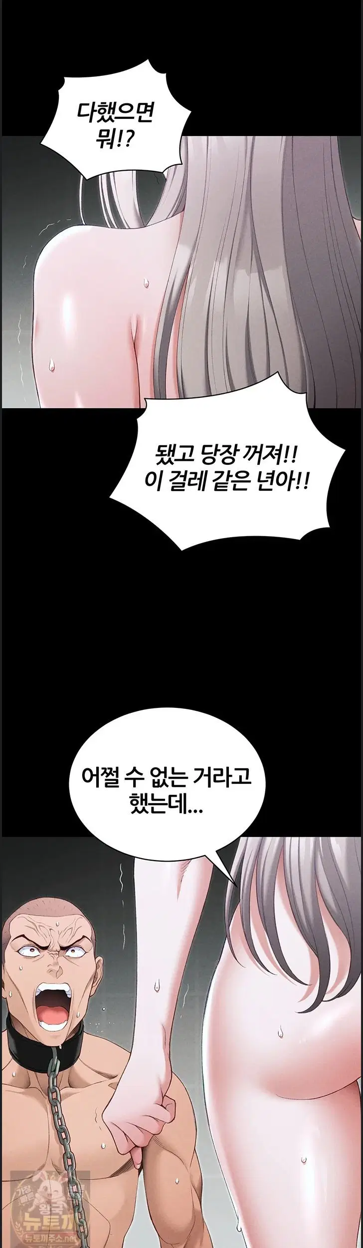 taming-a-female-bully-raw-chap-73-27