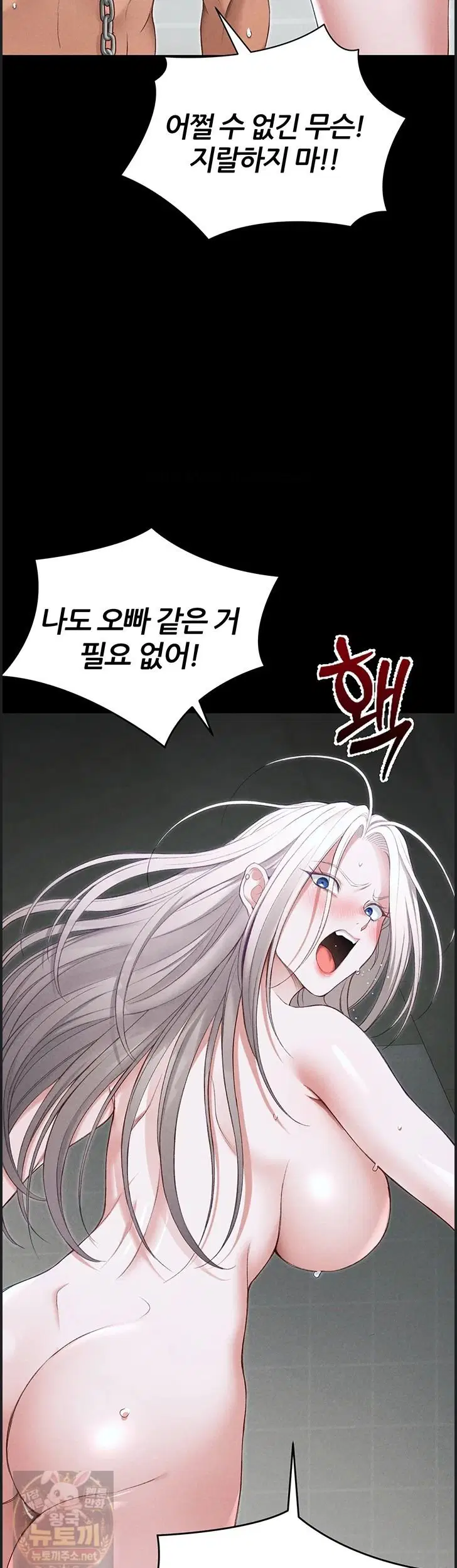 taming-a-female-bully-raw-chap-73-28