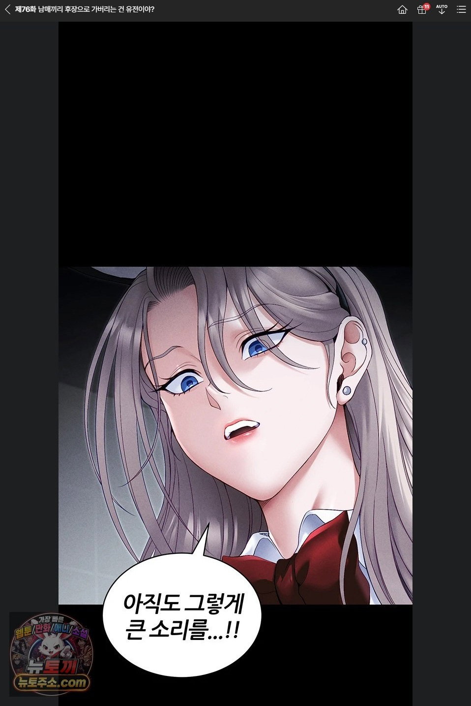 taming-a-female-bully-raw-chap-76-0