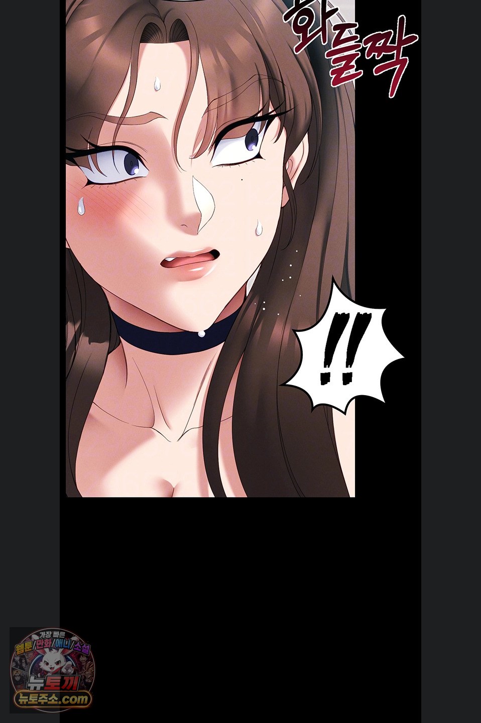 taming-a-female-bully-raw-chap-76-18