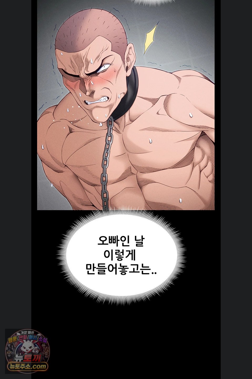 taming-a-female-bully-raw-chap-76-27