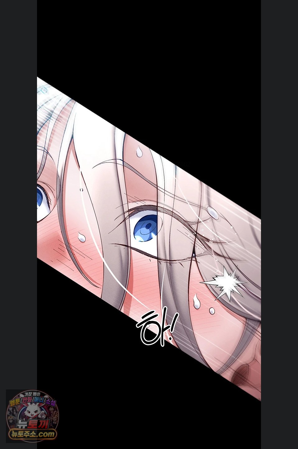 taming-a-female-bully-raw-chap-76-29