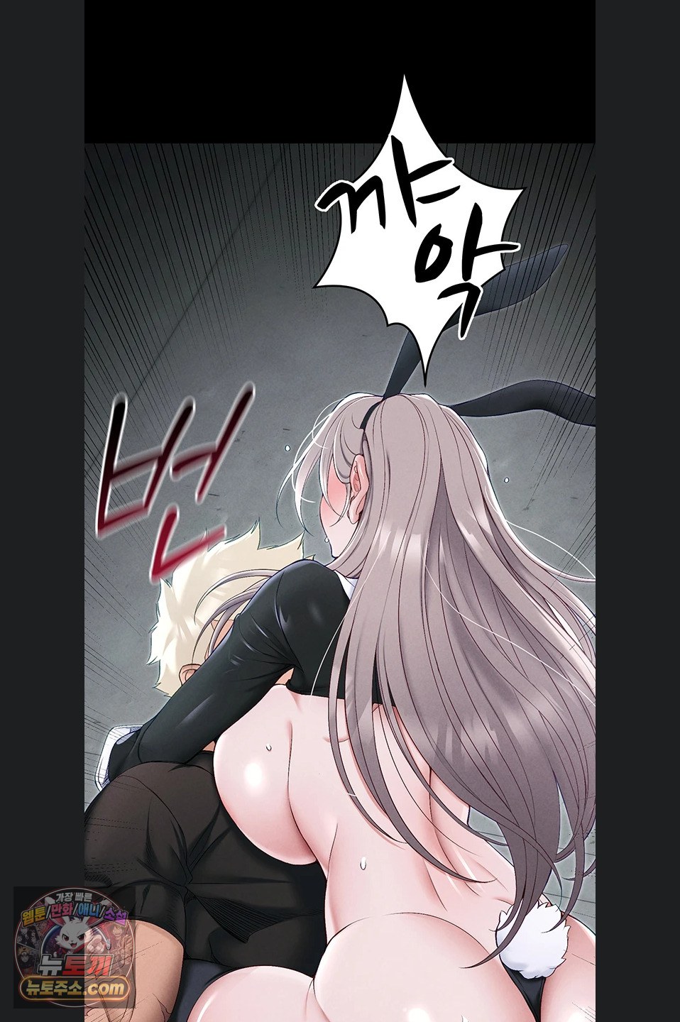 taming-a-female-bully-raw-chap-76-30