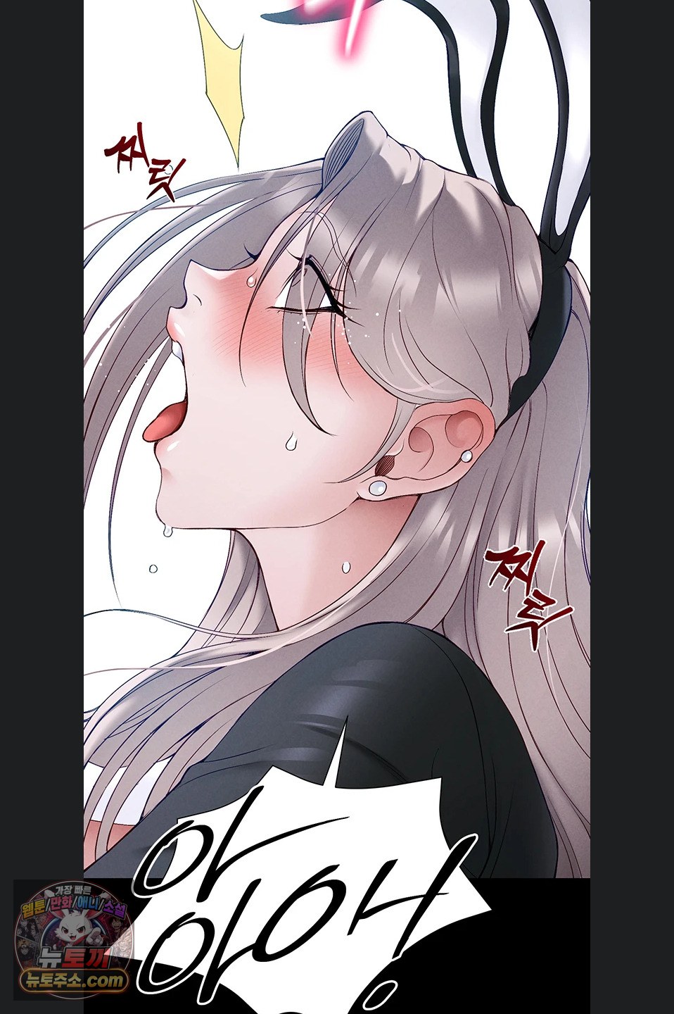 taming-a-female-bully-raw-chap-76-33