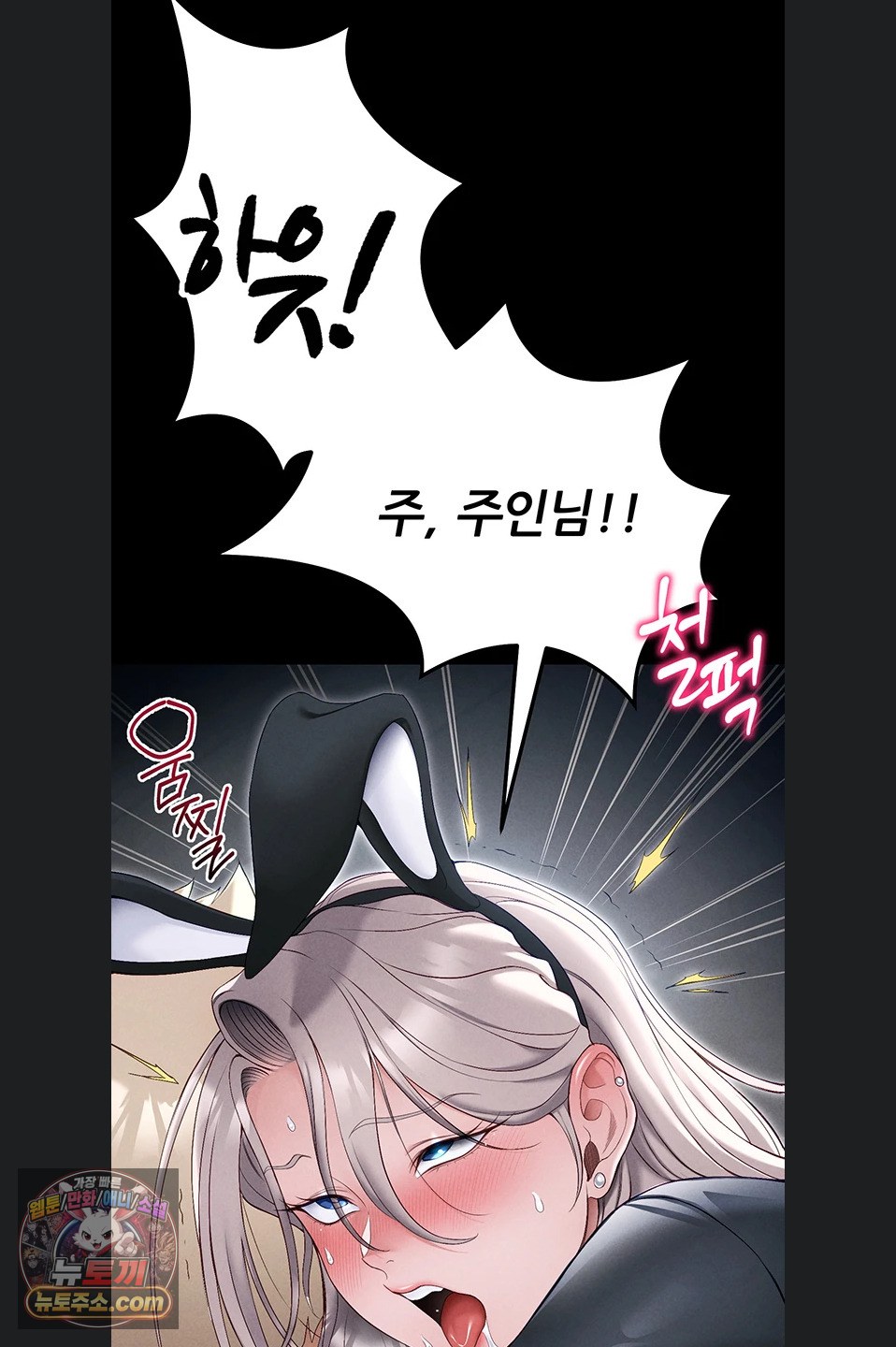 taming-a-female-bully-raw-chap-76-37