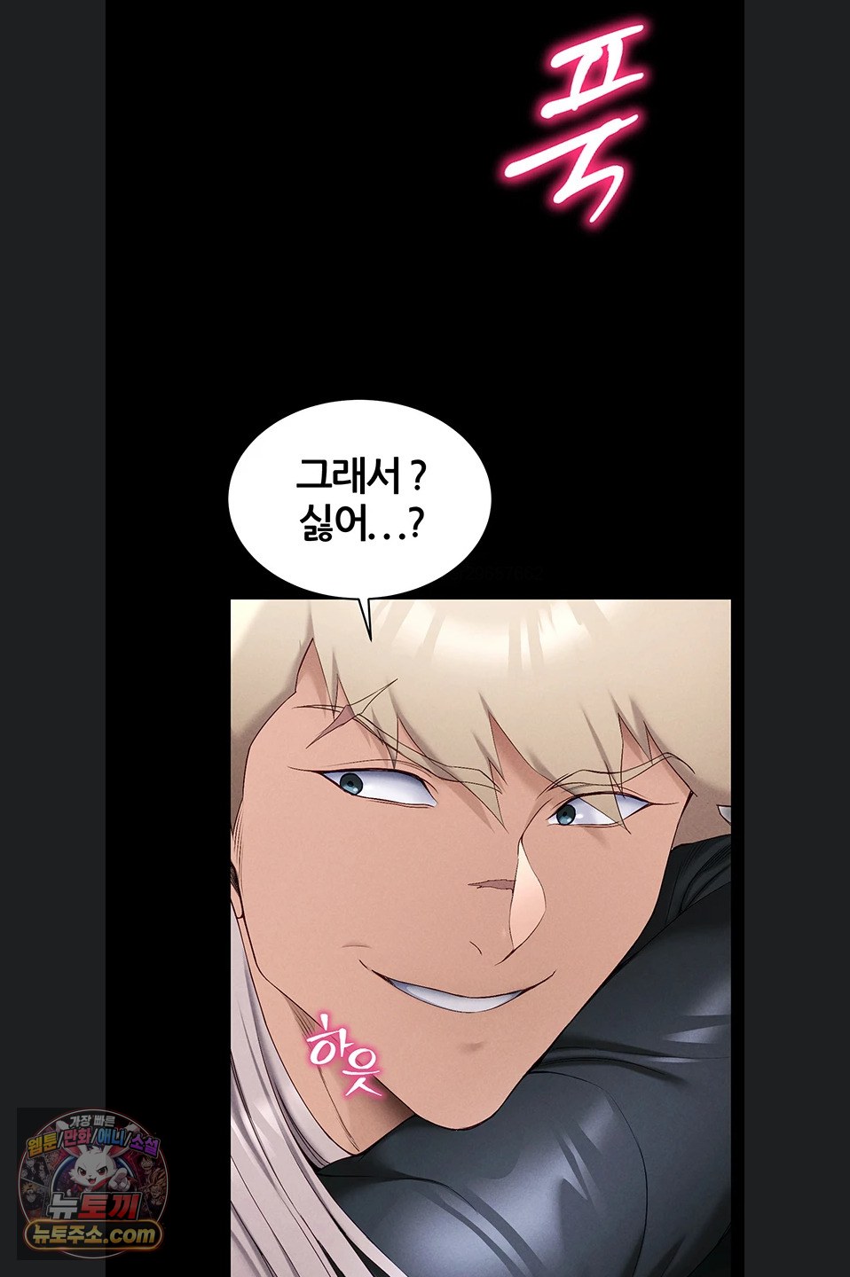 taming-a-female-bully-raw-chap-76-39