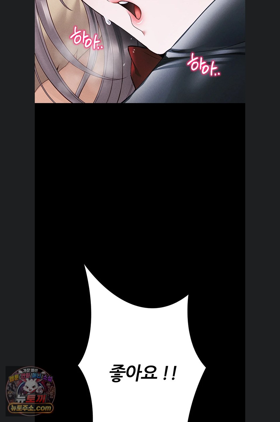 taming-a-female-bully-raw-chap-76-41