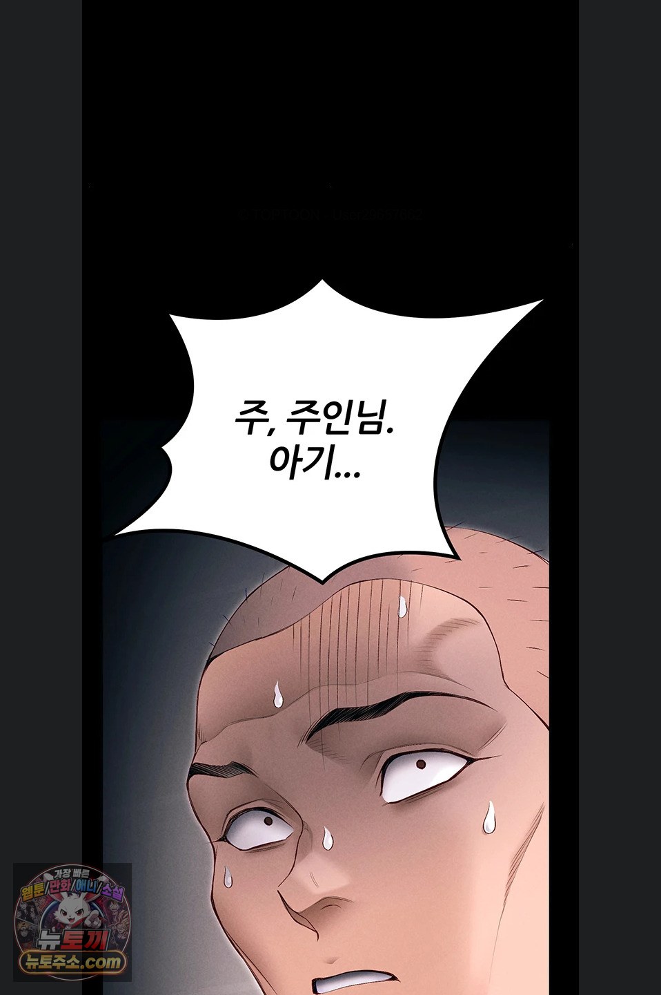 taming-a-female-bully-raw-chap-76-47