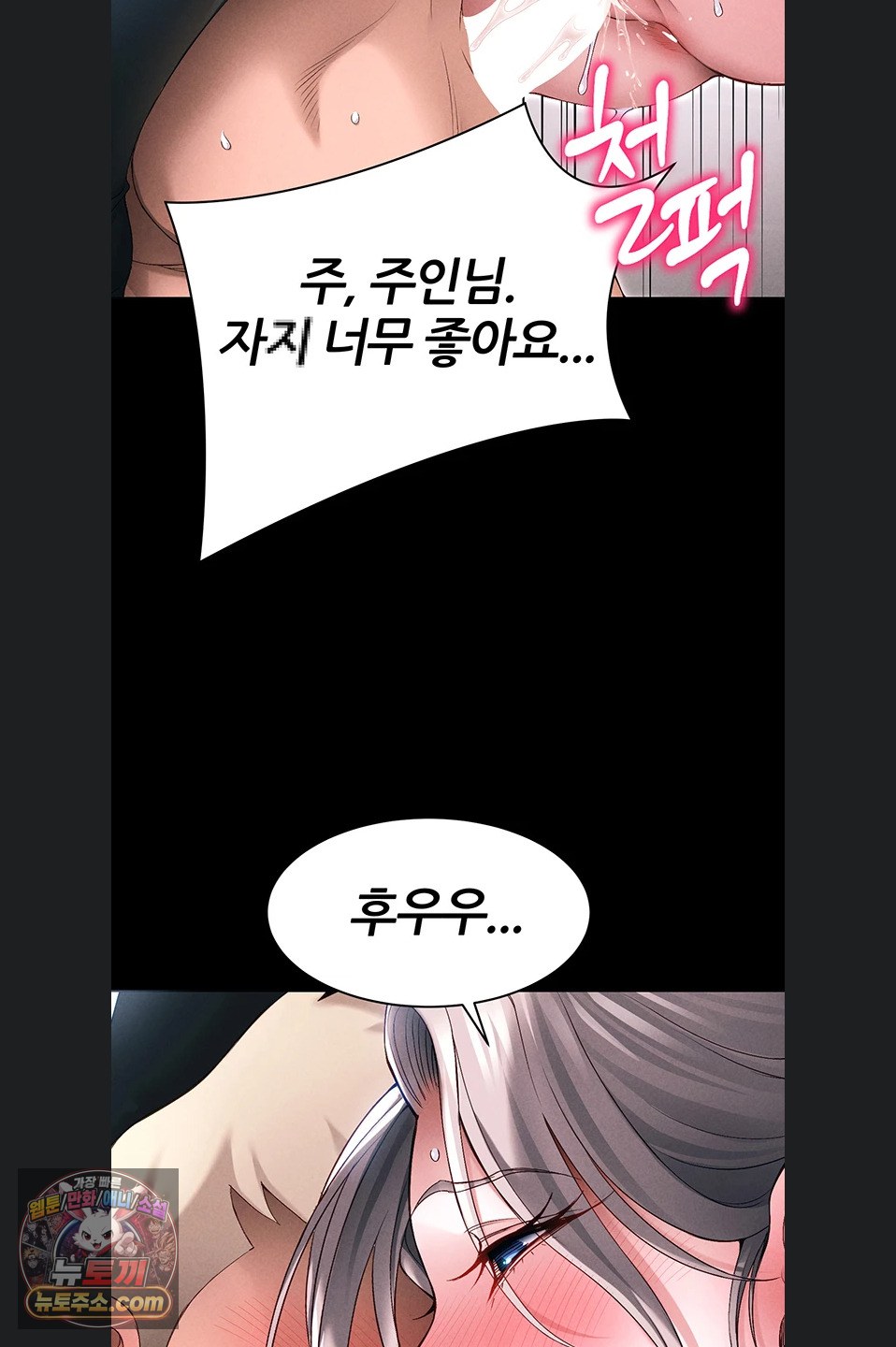 taming-a-female-bully-raw-chap-76-50