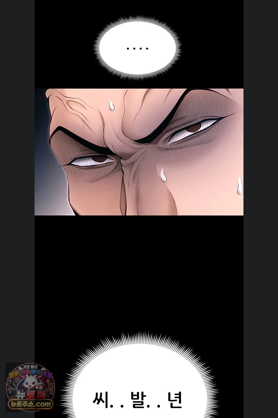 taming-a-female-bully-raw-chap-76-52