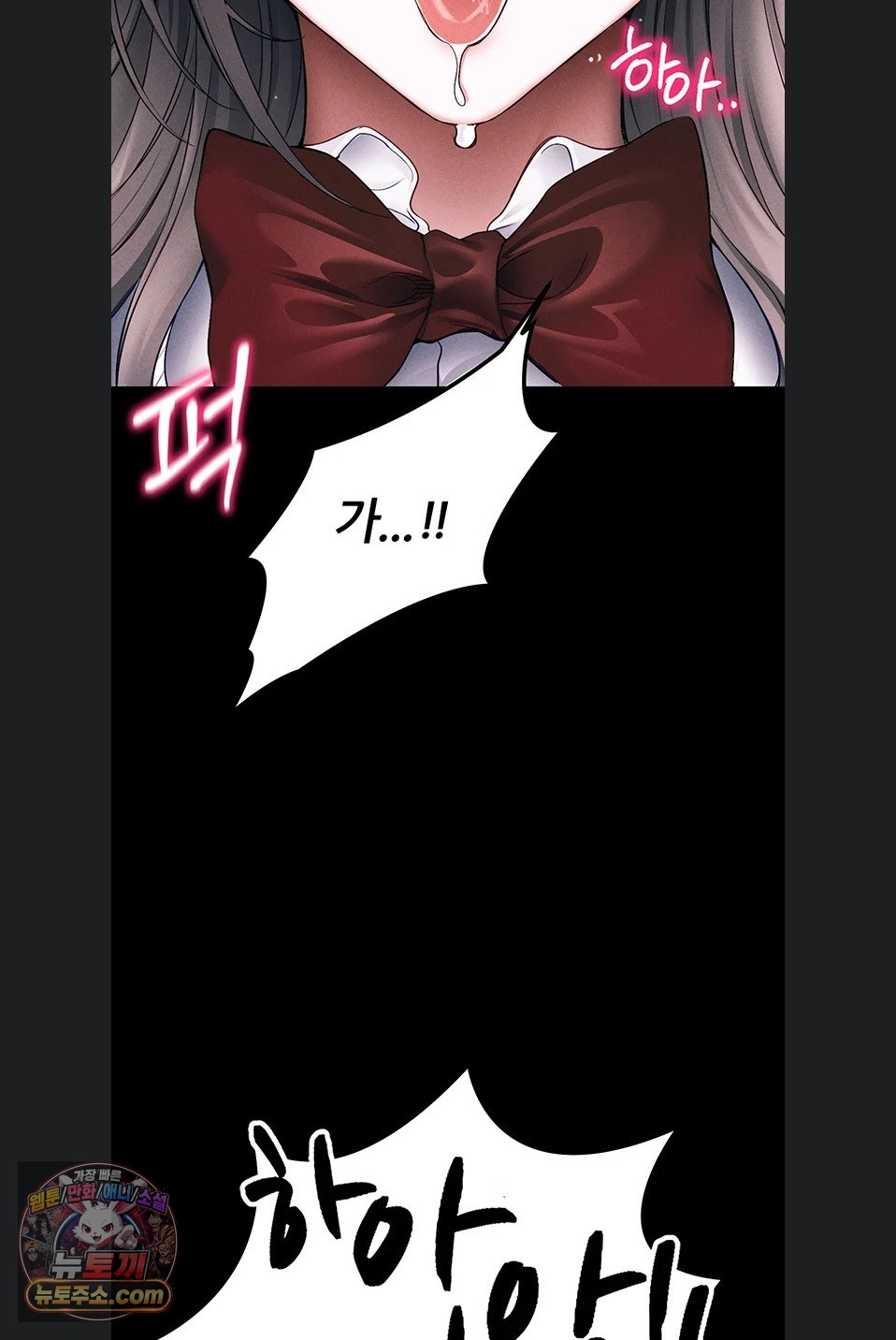 taming-a-female-bully-raw-chap-76-64