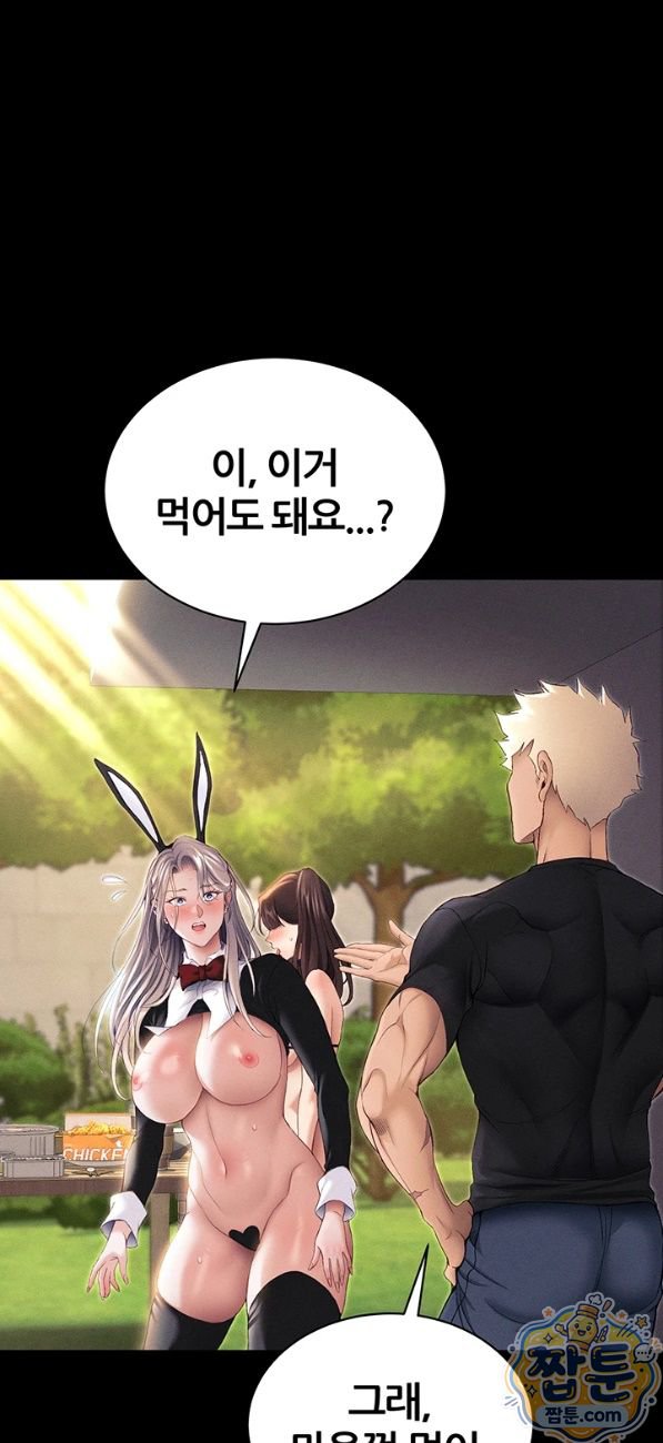 taming-a-female-bully-raw-chap-77-11