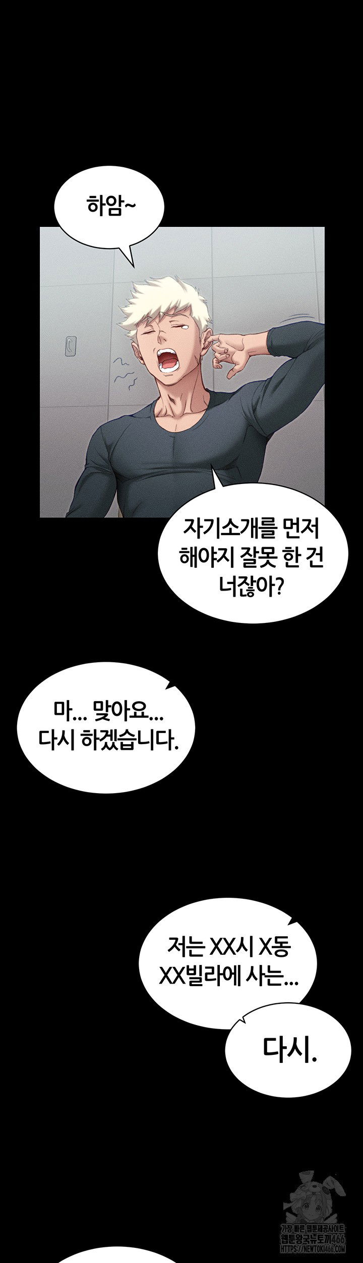 taming-a-female-bully-raw-chap-8-12