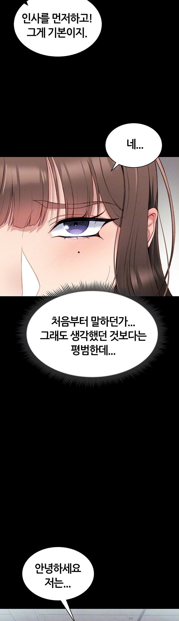 taming-a-female-bully-raw-chap-8-13