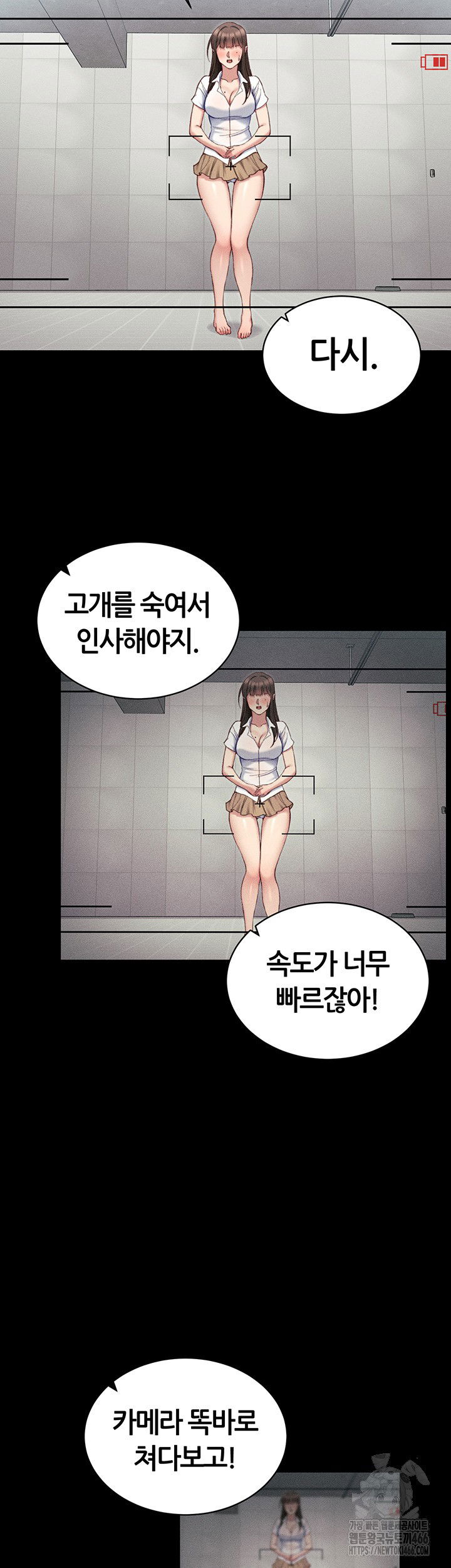 taming-a-female-bully-raw-chap-8-14