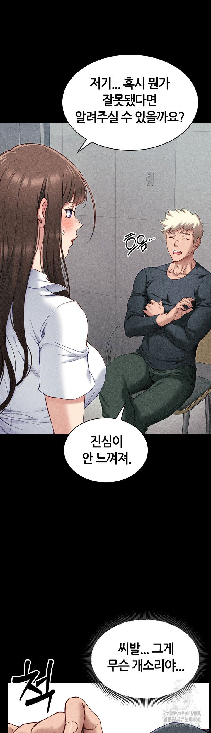 taming-a-female-bully-raw-chap-8-18