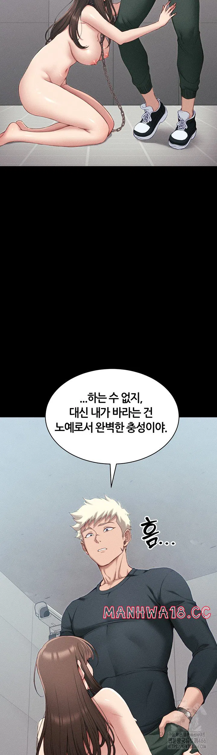 taming-a-female-bully-raw-chap-8-2