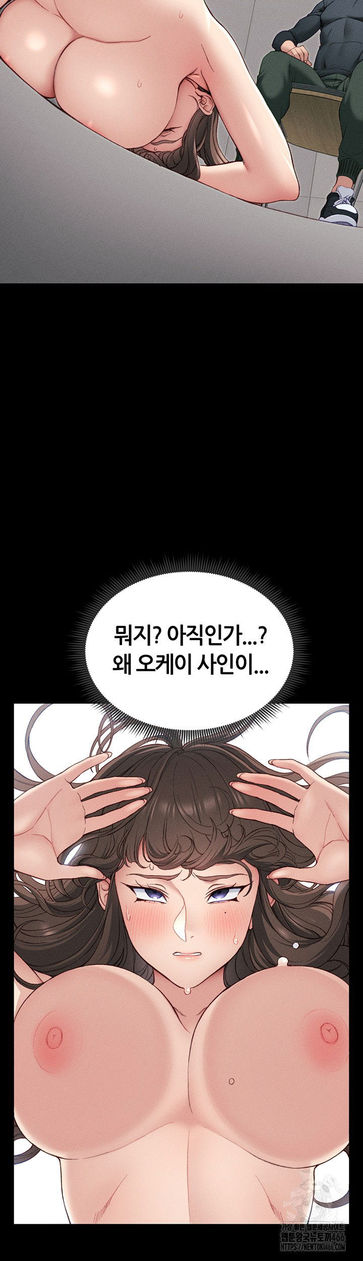 taming-a-female-bully-raw-chap-8-33