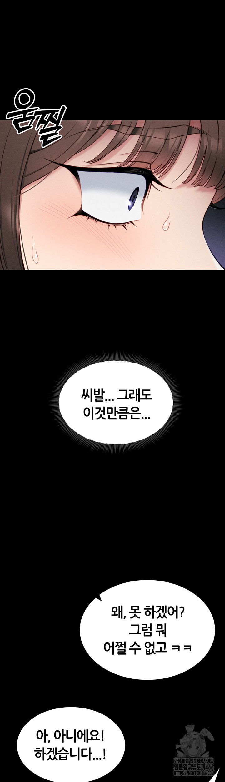 taming-a-female-bully-raw-chap-8-35