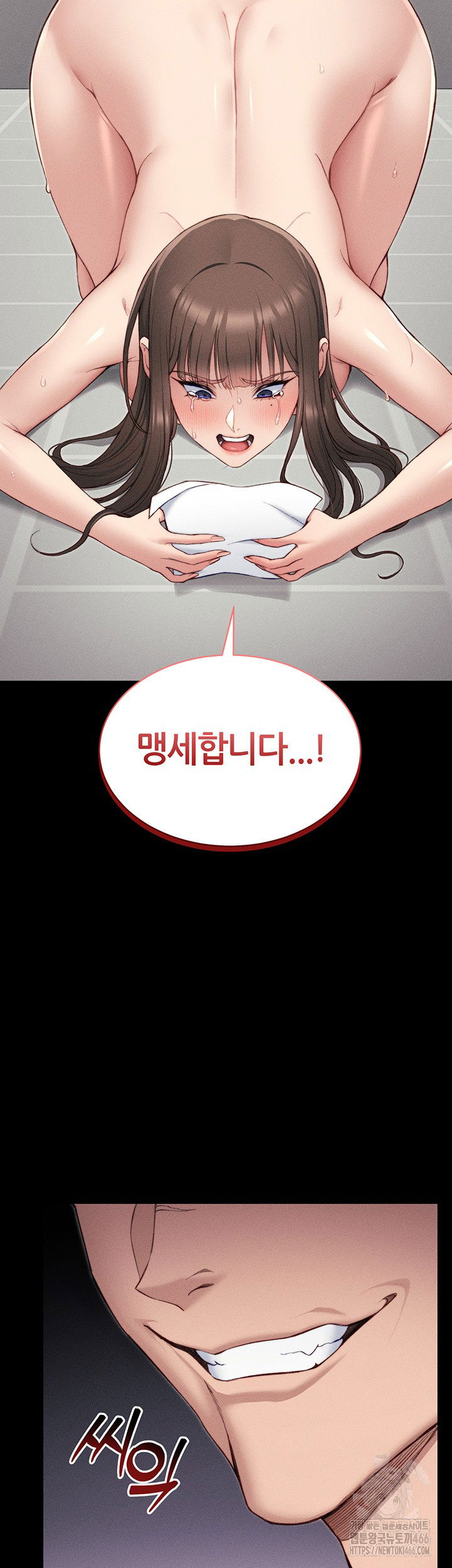 taming-a-female-bully-raw-chap-8-38