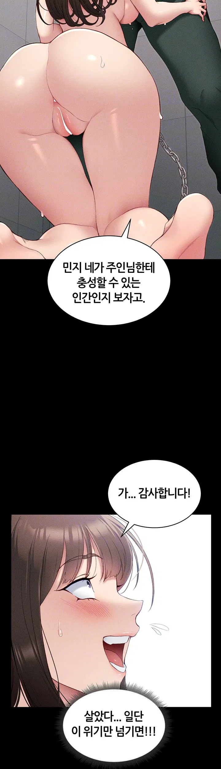taming-a-female-bully-raw-chap-8-3