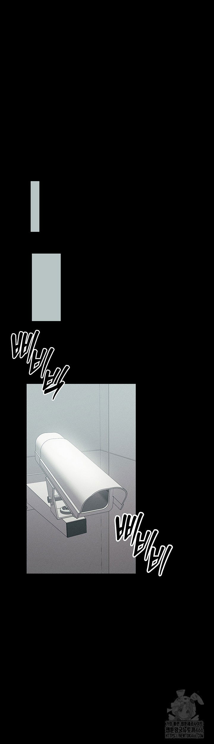 taming-a-female-bully-raw-chap-8-41