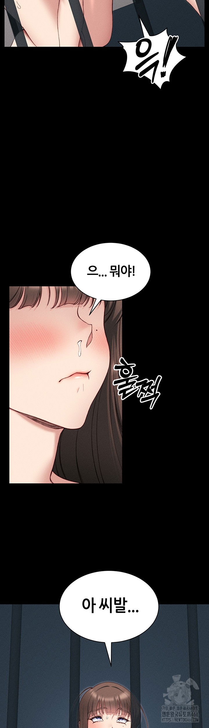 taming-a-female-bully-raw-chap-8-43