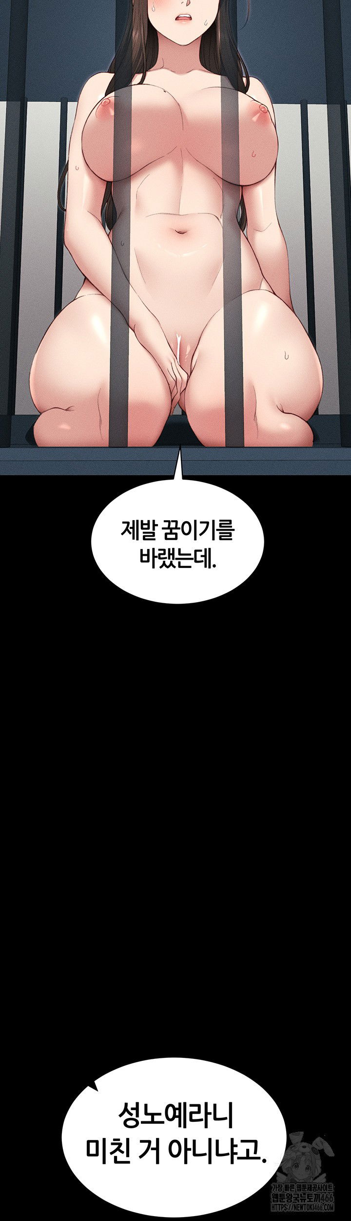 taming-a-female-bully-raw-chap-8-44