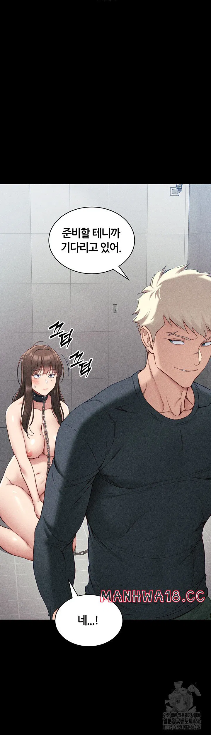 taming-a-female-bully-raw-chap-8-4
