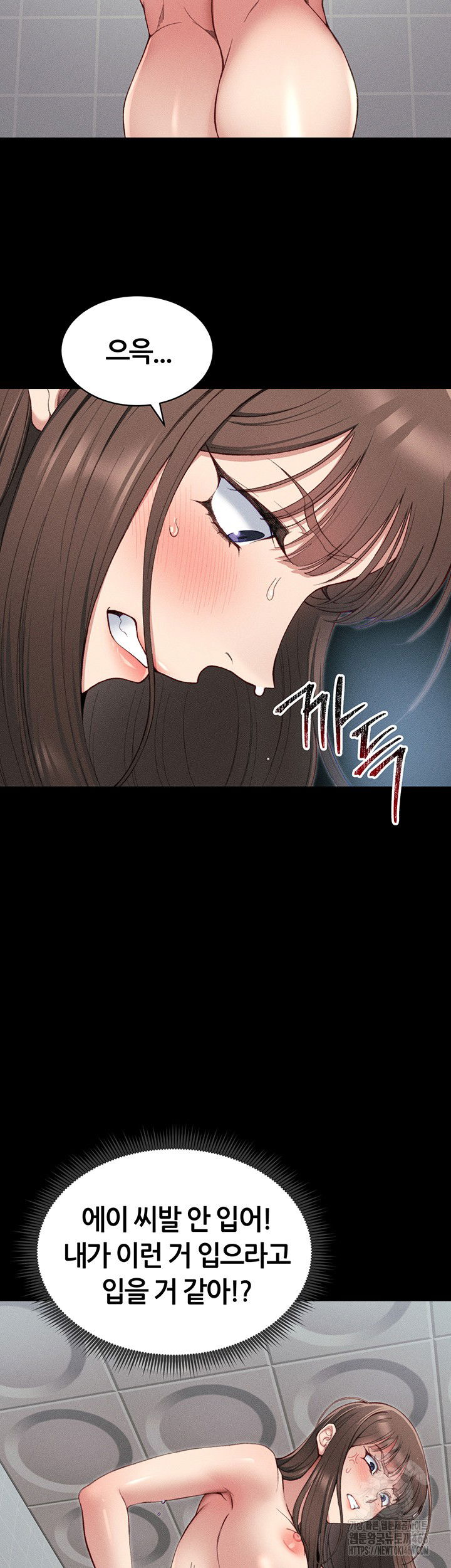 taming-a-female-bully-raw-chap-8-49