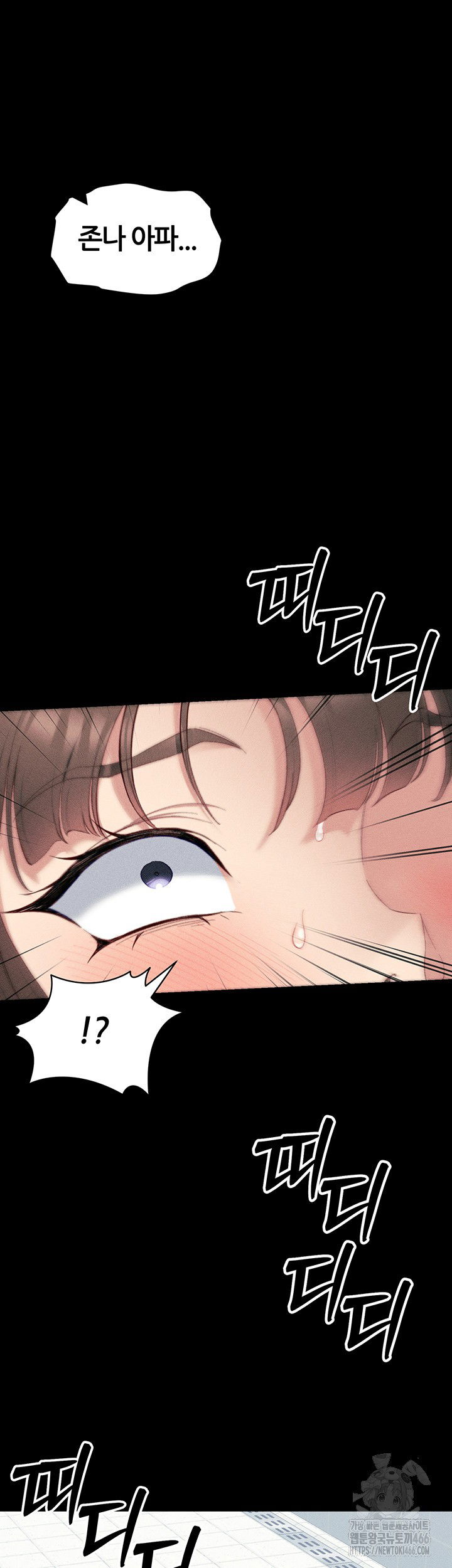 taming-a-female-bully-raw-chap-8-52