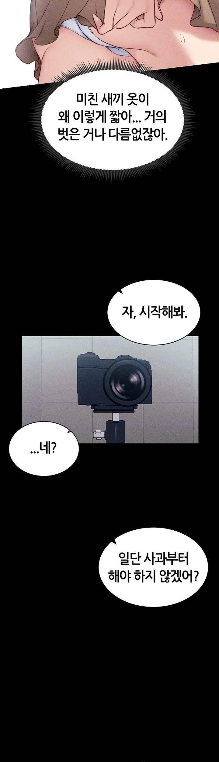 taming-a-female-bully-raw-chap-8-8