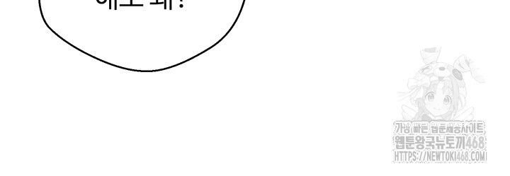 turning-my-life-around-with-crypto-raw-chap-20-22