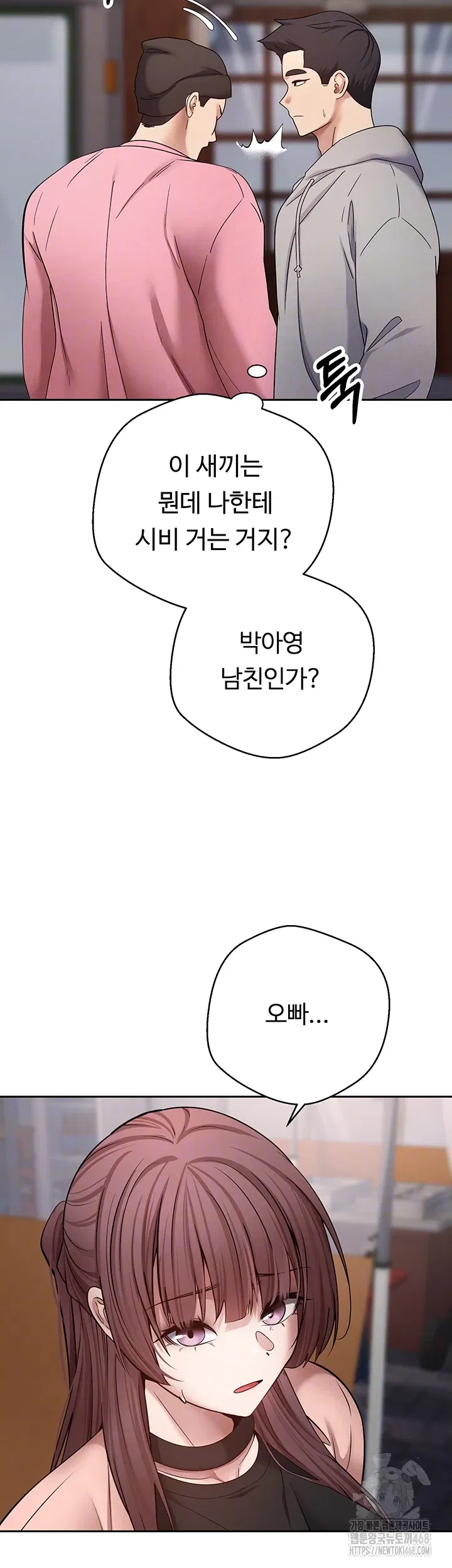 turning-my-life-around-with-crypto-raw-chap-33-5