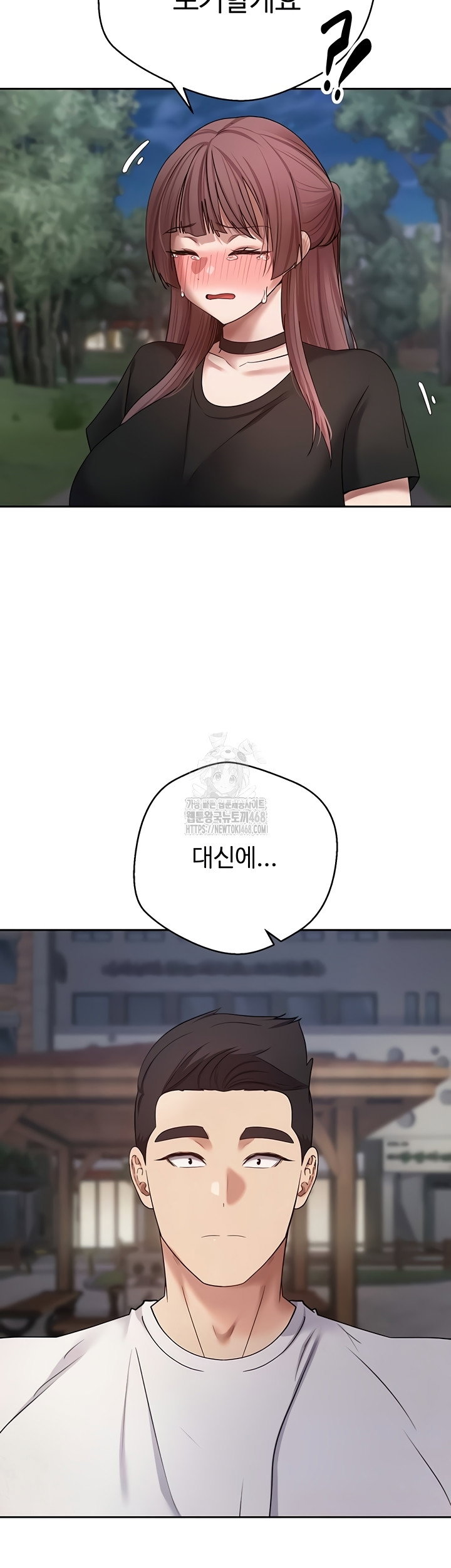 Turning My Life Around With Crypto Raw Chapter 51 - ManhwaHub