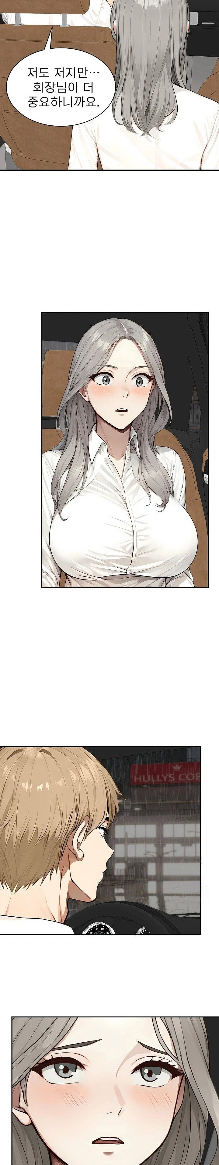 the-management-diary-of-the-big-breasted-chairman-raw-chap-17-11