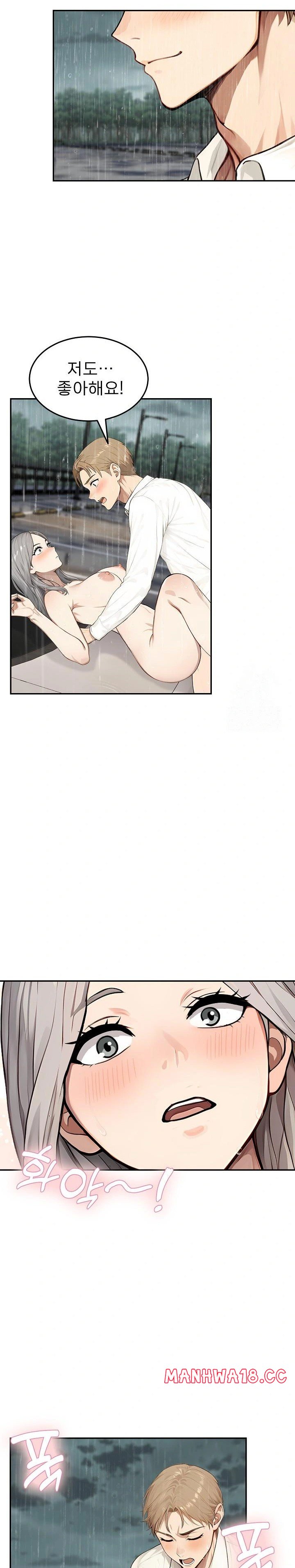 the-management-diary-of-the-big-breasted-chairman-raw-chap-17-21