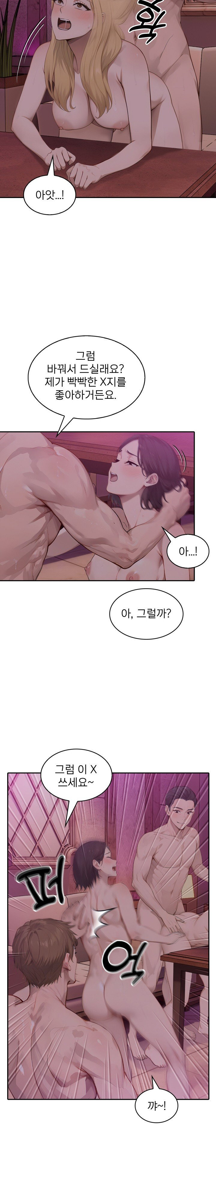 the-management-diary-of-the-big-breasted-chairman-raw-chap-8-23