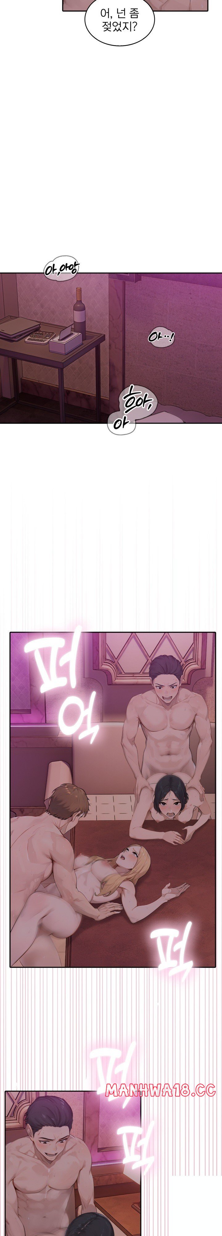 the-management-diary-of-the-big-breasted-chairman-raw-chap-8-25