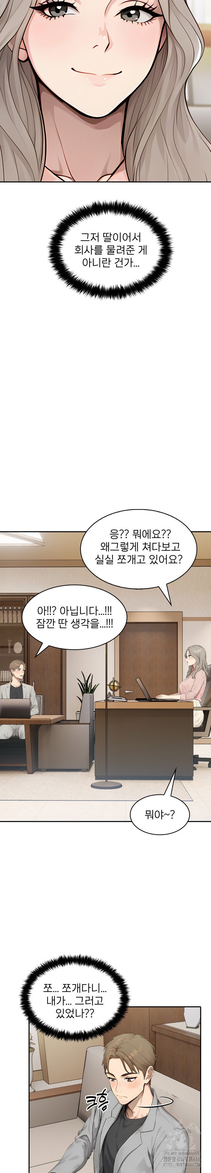 the-management-diary-of-the-big-breasted-chairman-raw-chap-8-4