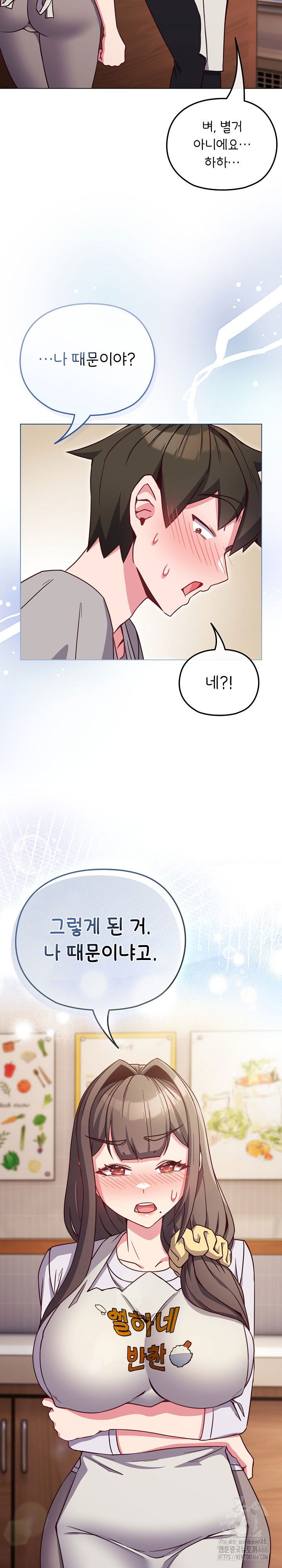 but-youre-the-same-age-as-my-daughter-raw-chap-10-10