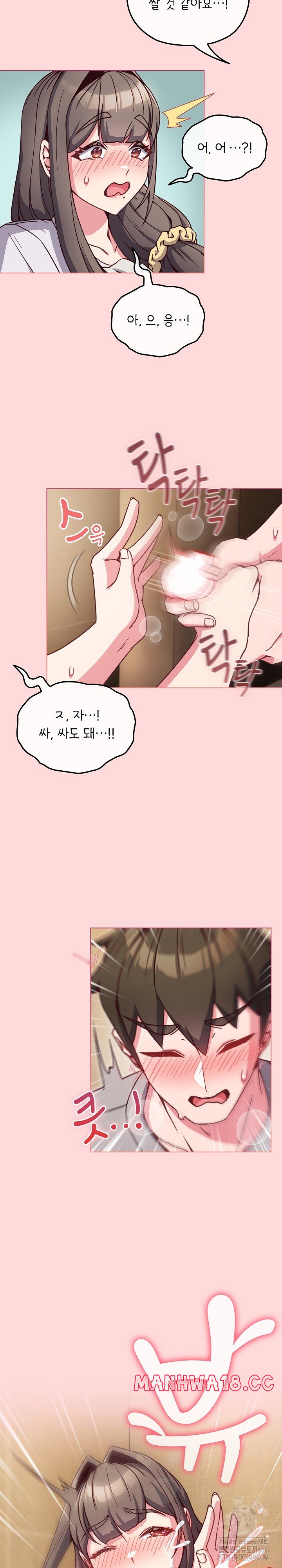 but-youre-the-same-age-as-my-daughter-raw-chap-10-19