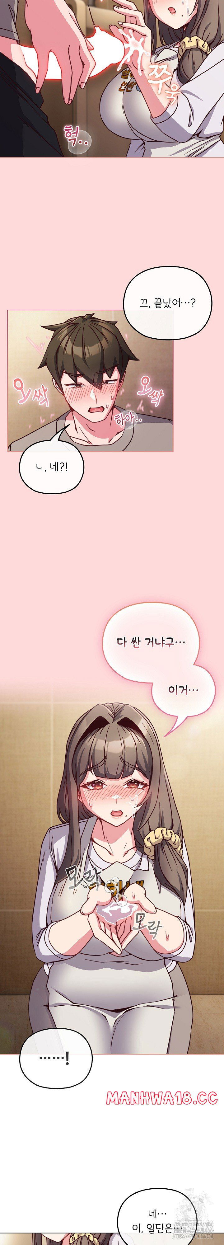 but-youre-the-same-age-as-my-daughter-raw-chap-10-21