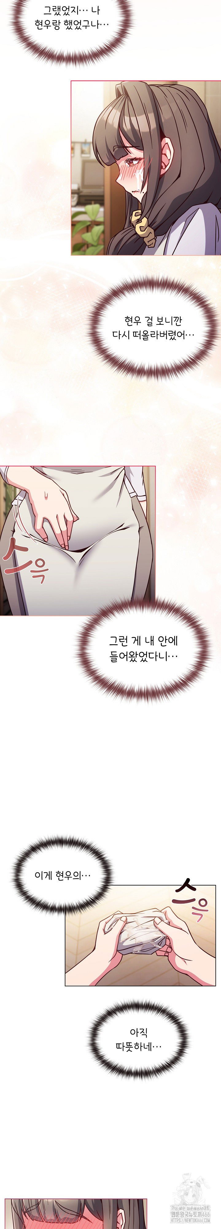 but-youre-the-same-age-as-my-daughter-raw-chap-10-25