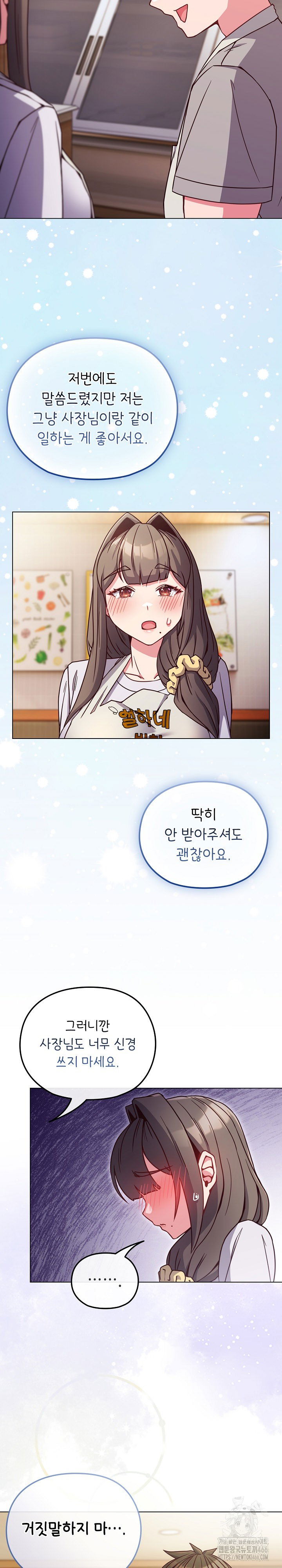 but-youre-the-same-age-as-my-daughter-raw-chap-10-7