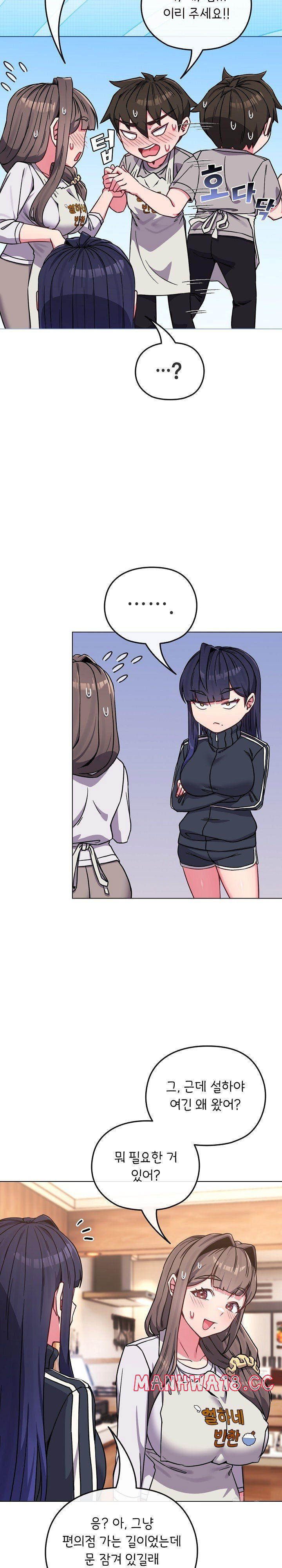 but-youre-the-same-age-as-my-daughter-raw-chap-11-9