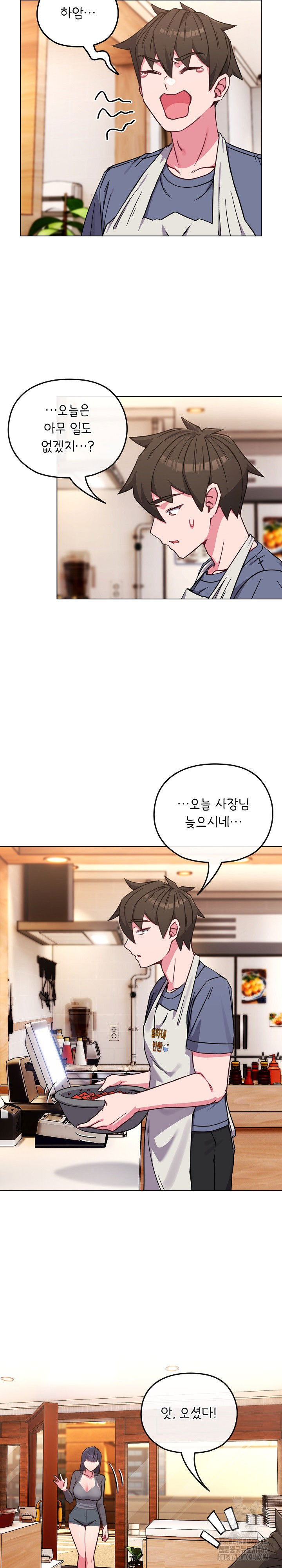 but-youre-the-same-age-as-my-daughter-raw-chap-11-23