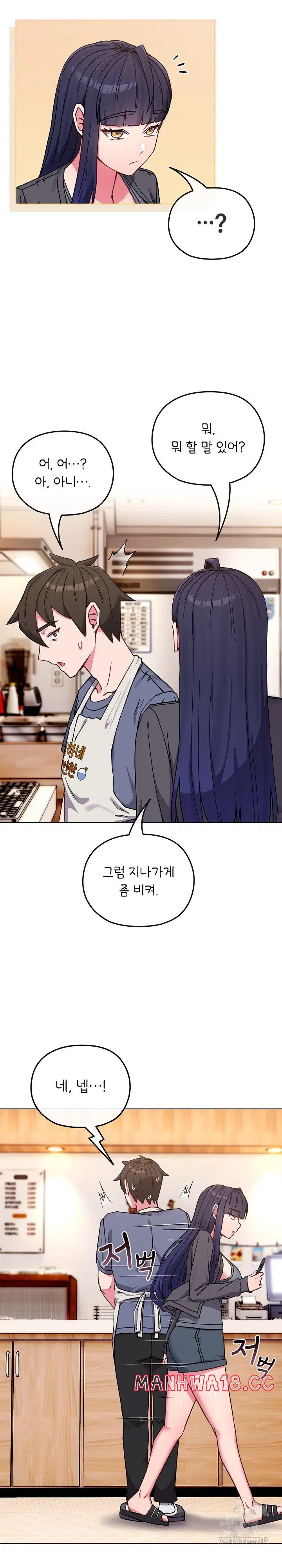 but-youre-the-same-age-as-my-daughter-raw-chap-11-26