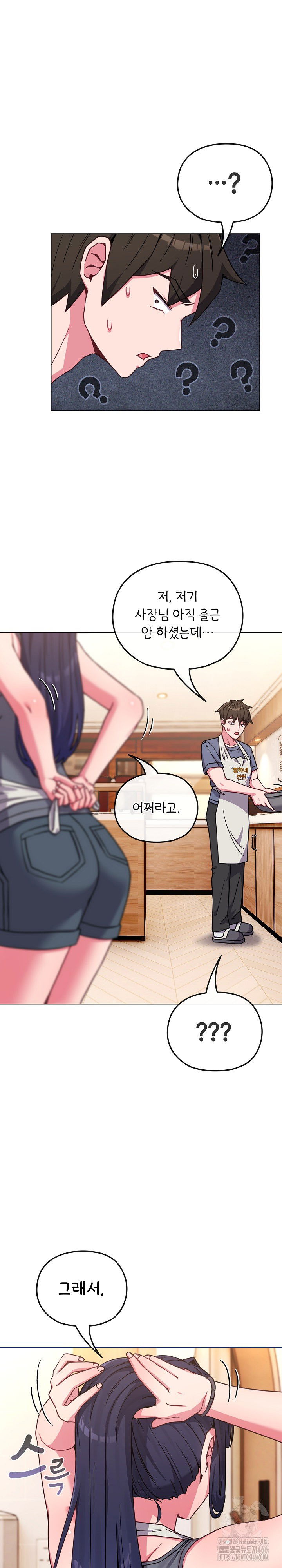 but-youre-the-same-age-as-my-daughter-raw-chap-11-27